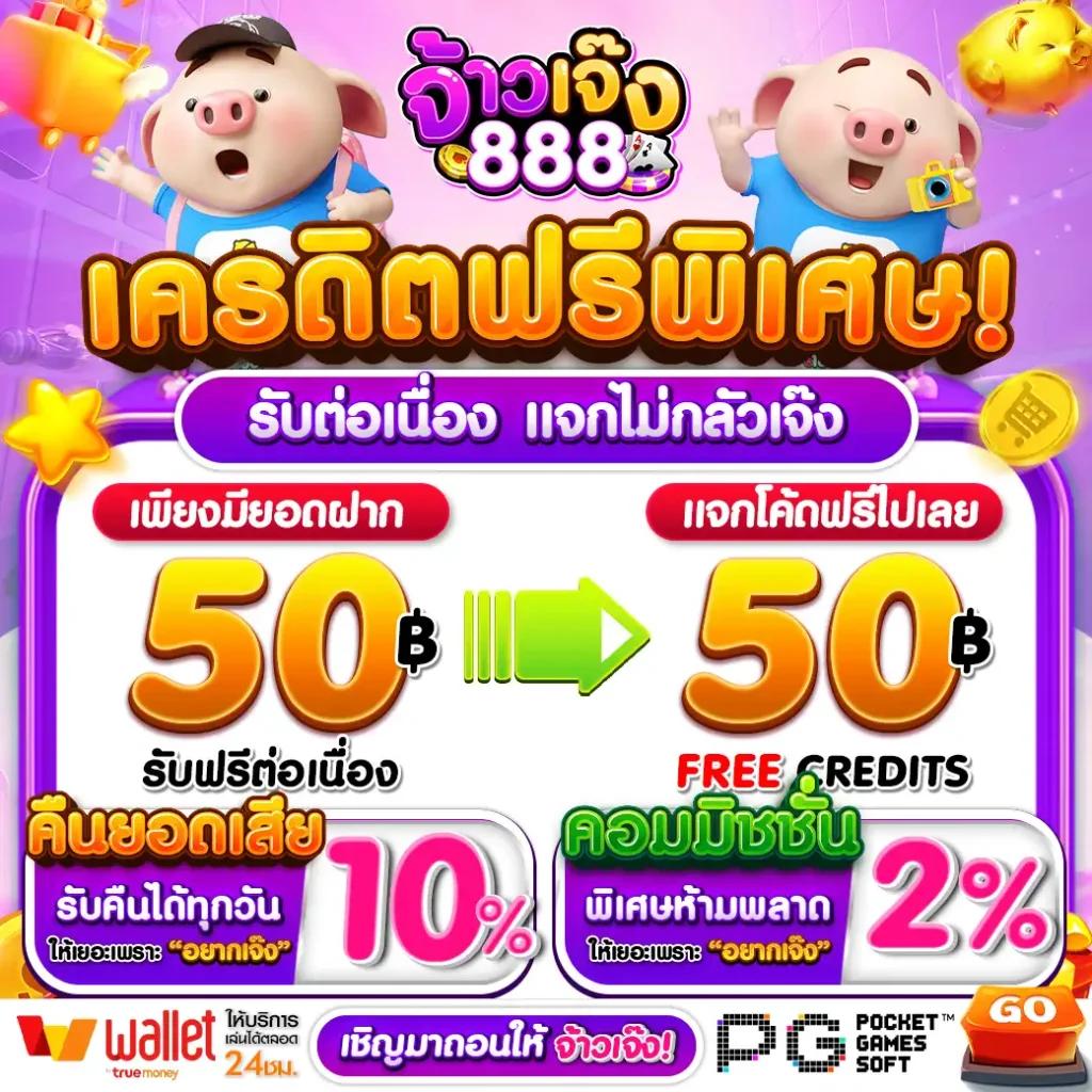 wink666plus เว็บตรง สล็อต ฝากถอนออโต้ ไม่ผ่านเอเย่นต์ 2026