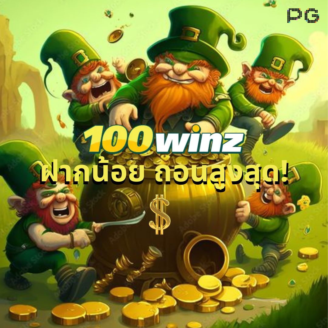 wink777 เว็บตรง สล็อต ฝากถอนออโต้ ไม่ผ่านเอเย่นต์ 2026