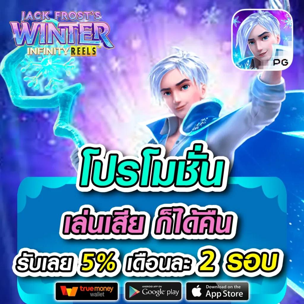 wolfverrin88 เว็บตรง สล็อต ฝากถอนออโต้ไม่ผ่านเอเย่นต์ 2026