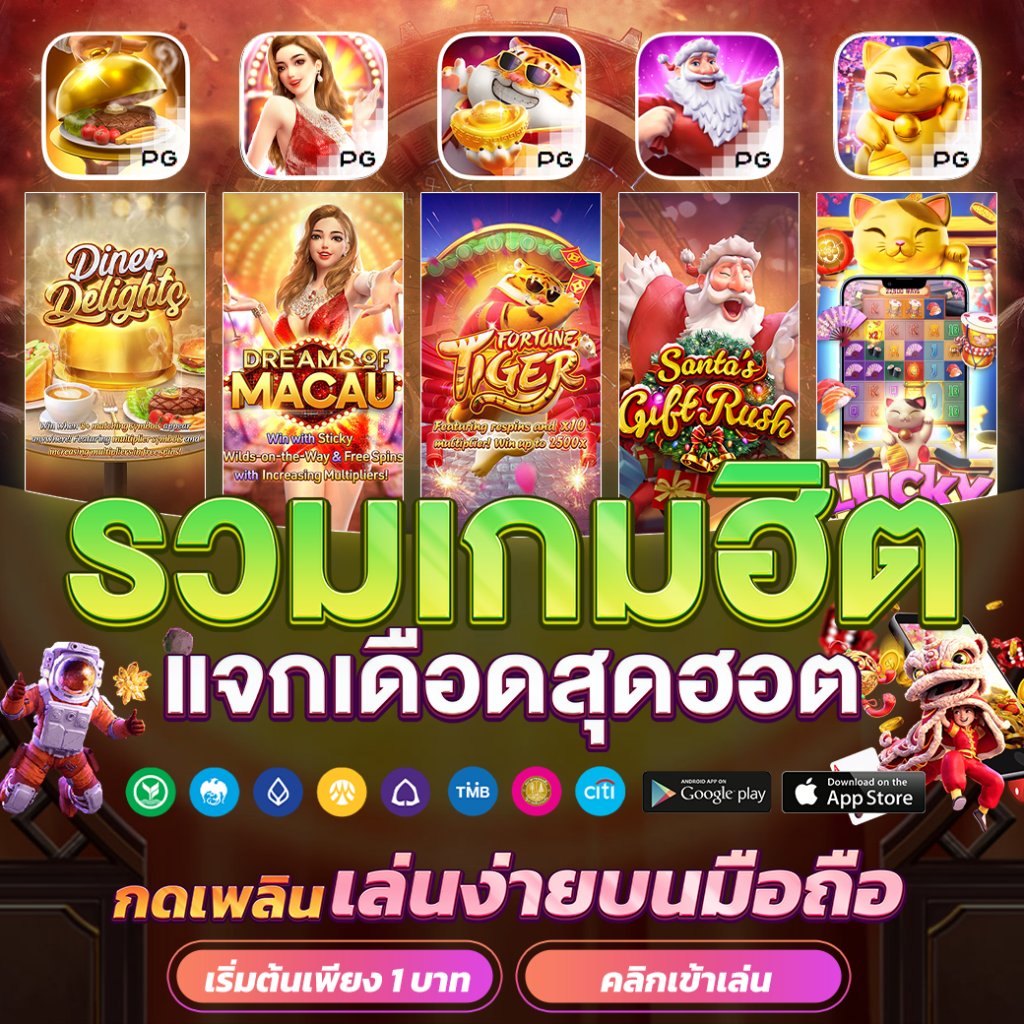 world lotto เข้าสู่ระบบ เว็บตรง/สล็อต ฝากถอนออโต้ ไม่ผ่านเอเย่นต์ 2026