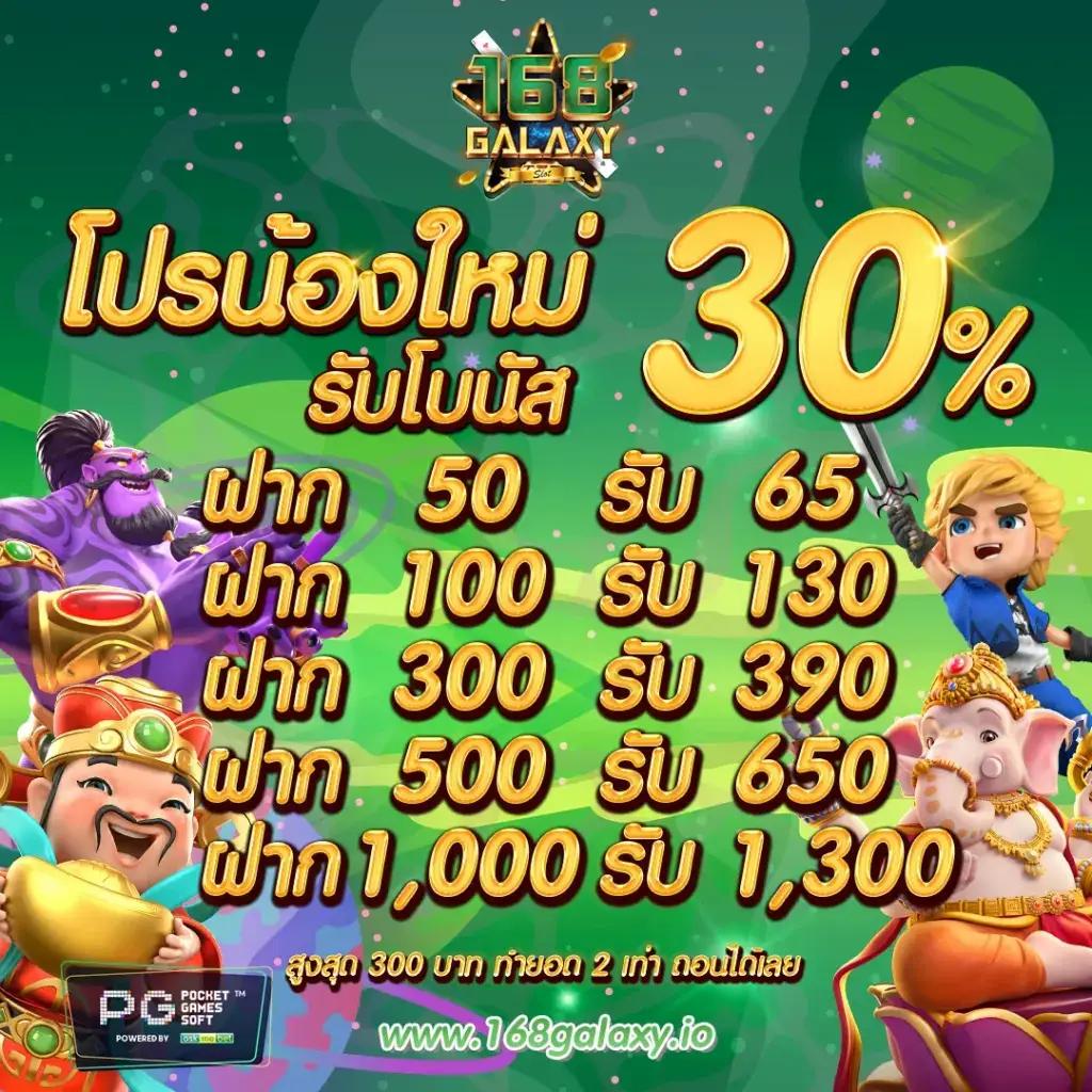 wow99 เว็บตรง สล็อต ฝากถอนออโต้ ไม่ผ่านเอเย่นต์ 2026