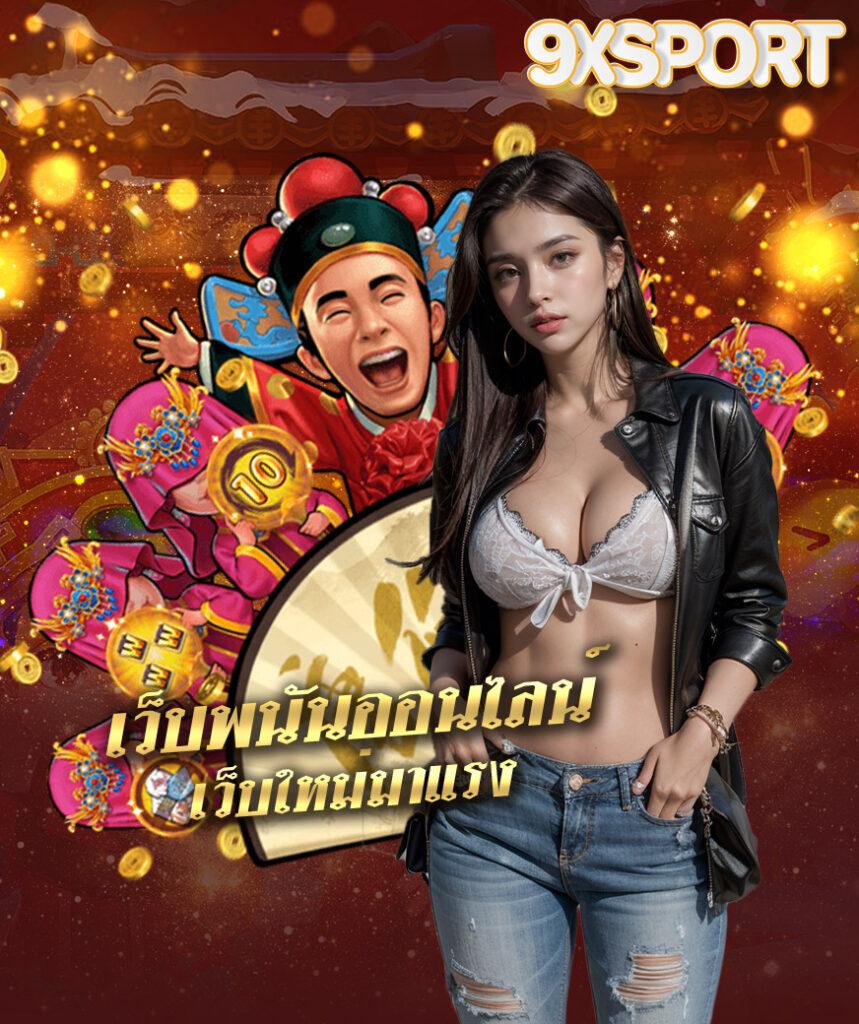 wowslot66 เว็บตรง สล็อต ฝากถอนออโต้ ไม่ผ่านเอเย่นต์ 2026