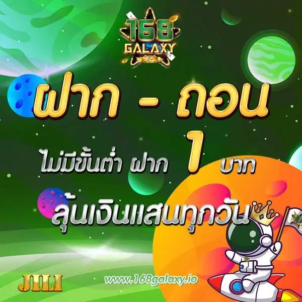 wy88 เว็บตรง สล็อต ฝากถอนออโต้ ไม่ผ่านเอเย่นต์ 2026