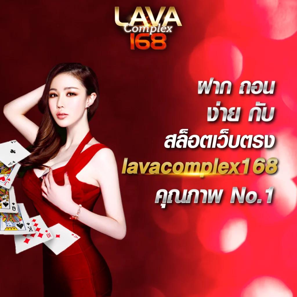 wyn168 เว็บตรง ฝากถอนออโต้ ไม่ผ่านเอเย่นต์ สล็อต เล่นง่าย 2026