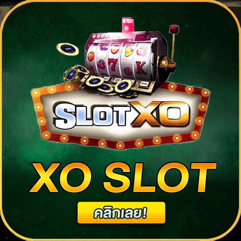 xoslot เว็บตรง สล็อต ฝากถอนออโต้ ไม่ผ่านเอเย่นต์ 2026