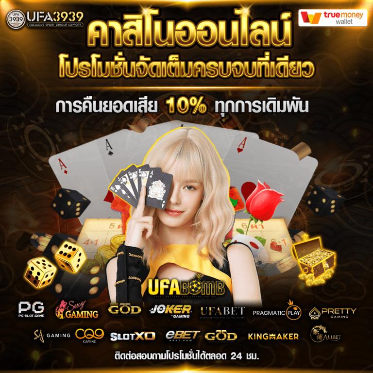 xoslotz เว็บตรง สล็อต ฝากถอนออโต้ ไม่ผ่านเอเย่นต์ 2026