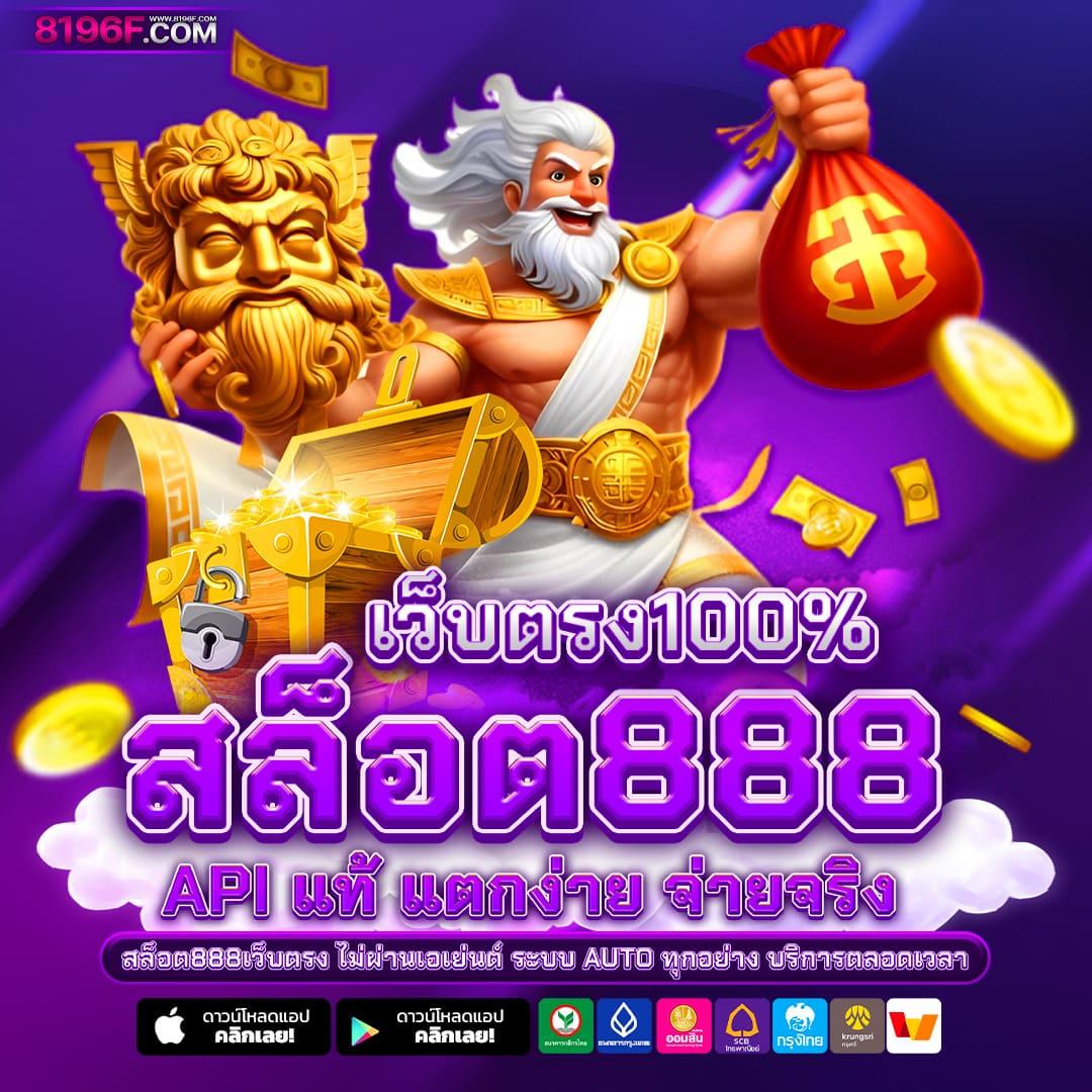 xstar168 เว็บตรง สล็อต ฝากถอนออโต้ ไม่ผ่านเอเย่นต์ 2026