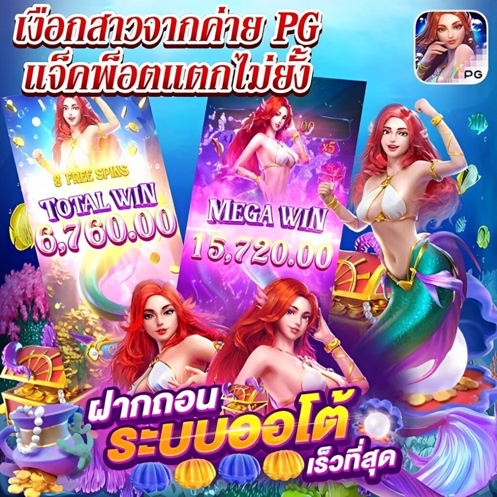 y9สล็อต เว็บตรง สล็อต ฝากถอนออโต้ ไม่ผ่านเอเย่นต์ 2026