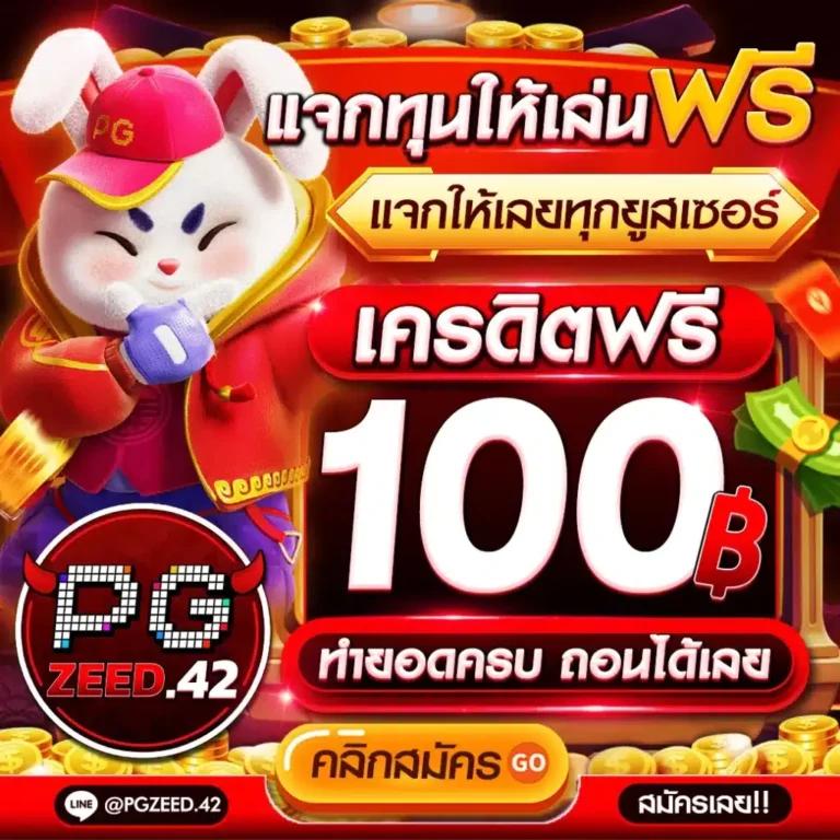 yehyeh เว็บตรง สล็อต ฝากถอนออโต้ ไม่ผ่านเอเย่นต์ 2026