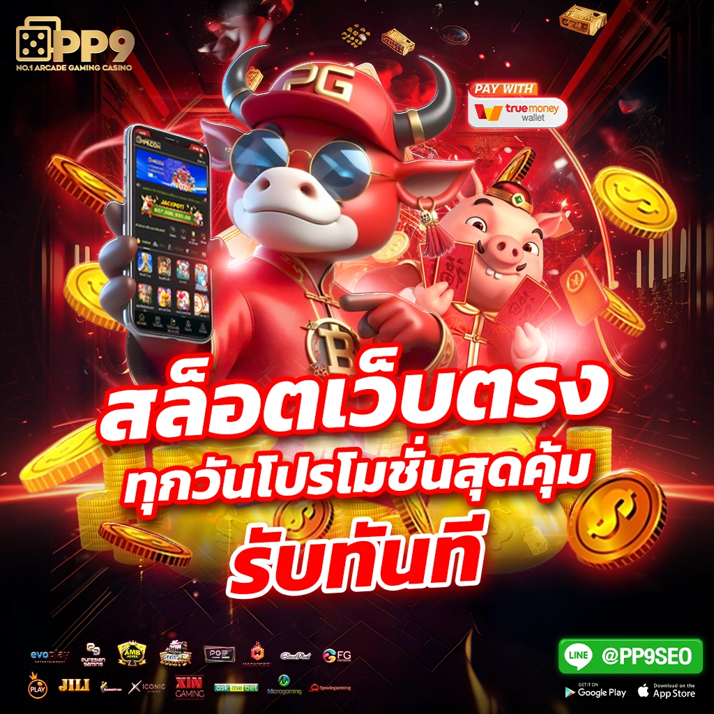 youlike191 เว็บตรง สล็อต ฝากถอนออโต้ ไม่ผ่านเอเย่นต์ 2026
