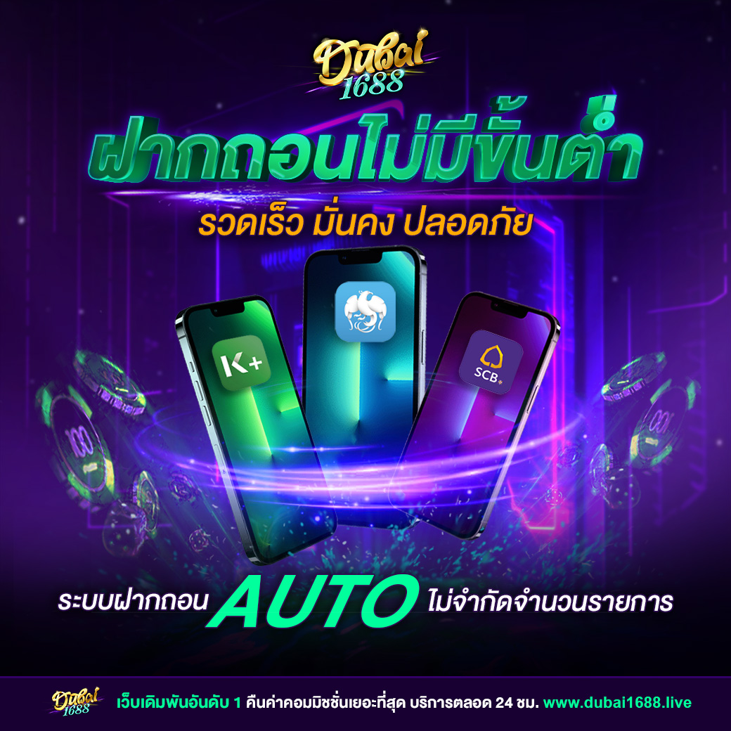 ysl69 เว็บตรง สล็อต ฝากถอนออโต้ ไม่ผ่านเอเย่นต์ 2026