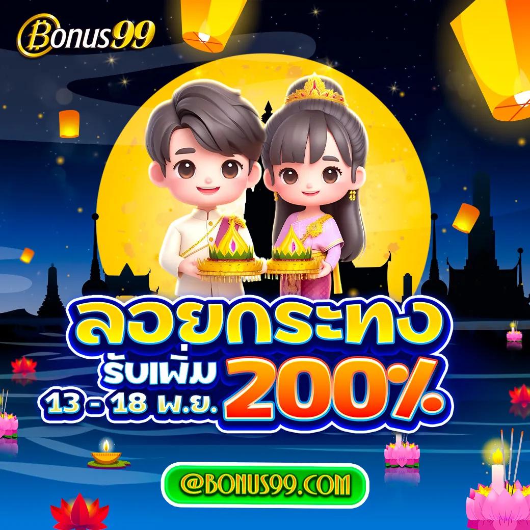 z16 bet เว็บตรง สล็อต ฝากถอนออโต้ ไม่ผ่านเอเย่นต์ 2026