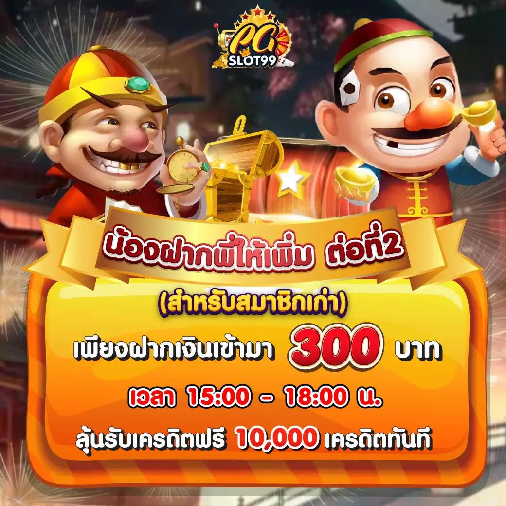 z16 ทางเข้า เว็บตรง สล็อต ฝากถอนออโต้ ไม่ผ่านเอเย่นต์ 2026
