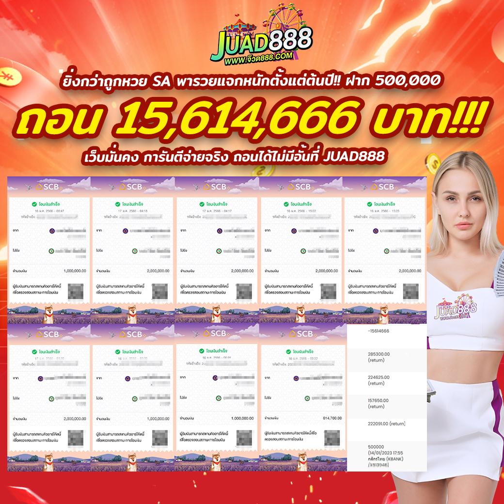 za88 หวย เว็บตรง สล็อต ฝากถอนออโต้ ไม่ผ่านเอเย่นต์ 2026