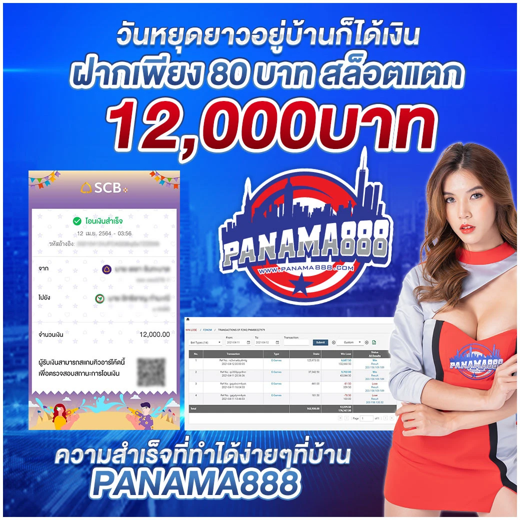 za88 เว็บตรง สล็อต ฝากถอนออโต้ ไม่ผ่านเอเย่นต์ 2026