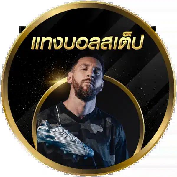 zabbet168 เว็บตรง สล็อต ฝากถอนออโต้ ไม่ผ่านเอเย่นต์ 2026