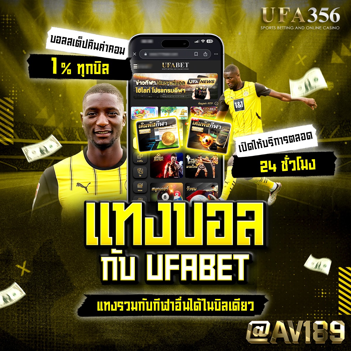 zeed365 เว็บตรง สล็อต ฝากถอนออโต้ ไม่ผ่านเอเย่นต์ 2026