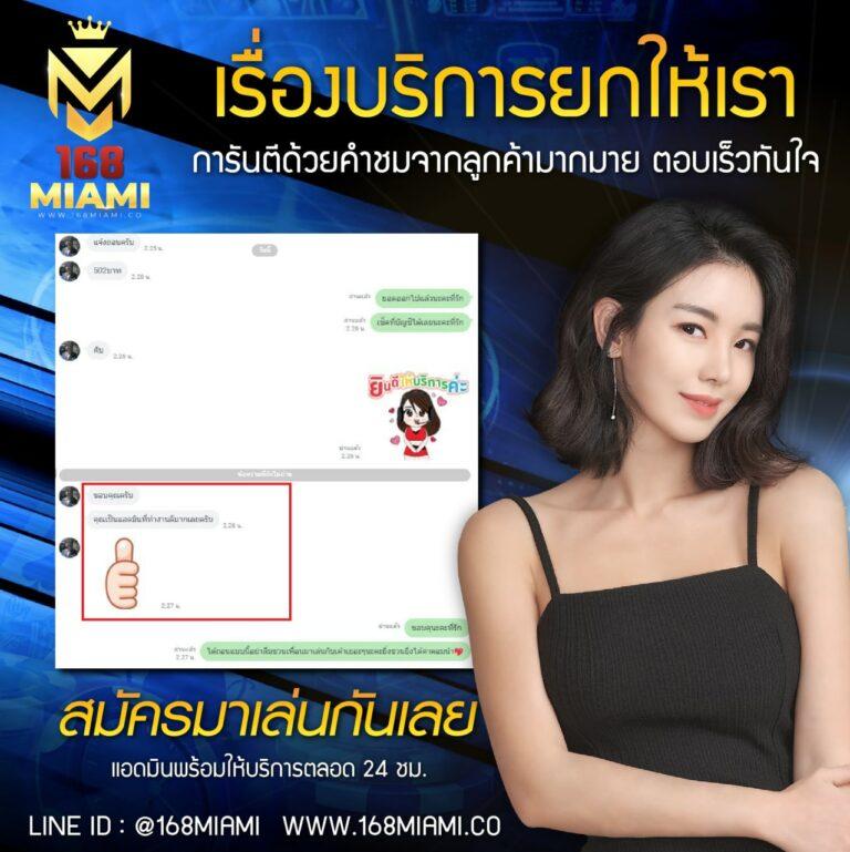 zeed777plus เว็บตรง สล็อต ฝากถอนออโต้ไม่ผ่านเอเย่นต์ 2026