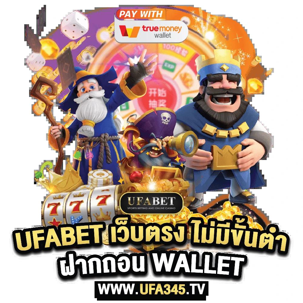 zeus789 เว็บตรง สล็อต ฝากถอนออโต้ ไม่ผ่านเอเย่นต์ 2026