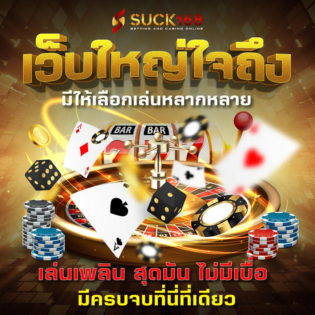 zincbet เว็บตรง สล็อต ฝากถอนออโต้ ไม่ผ่านเอเย่นต์ 2026