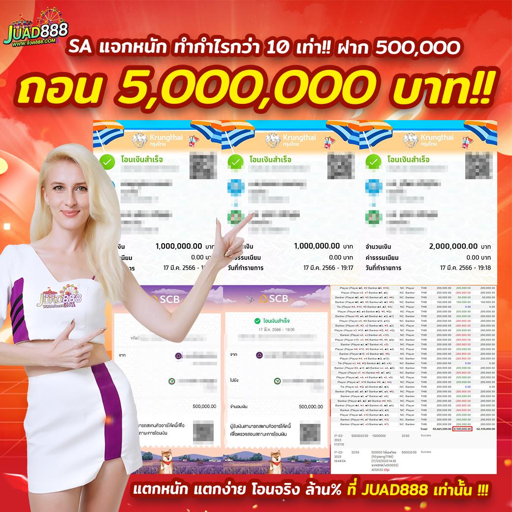 zumo1688 เว็บตรงสล็อต ฝากถอนออโต้ ไม่ผ่านเอเย่นต์ 2026