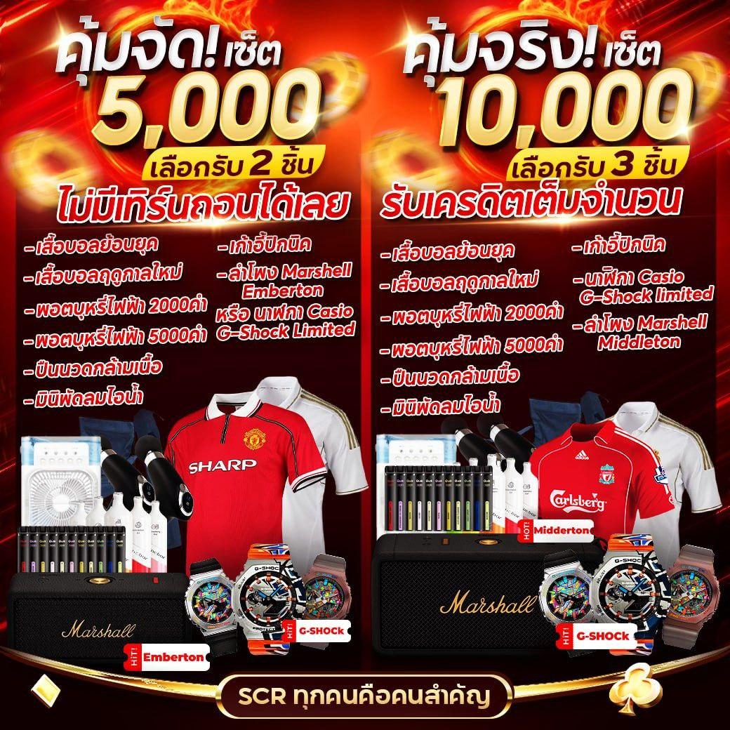 zumo88 เว็บตรง สล็อต ฝากถอนออโต้ ไม่ผ่านเอเย่นต์ 2026