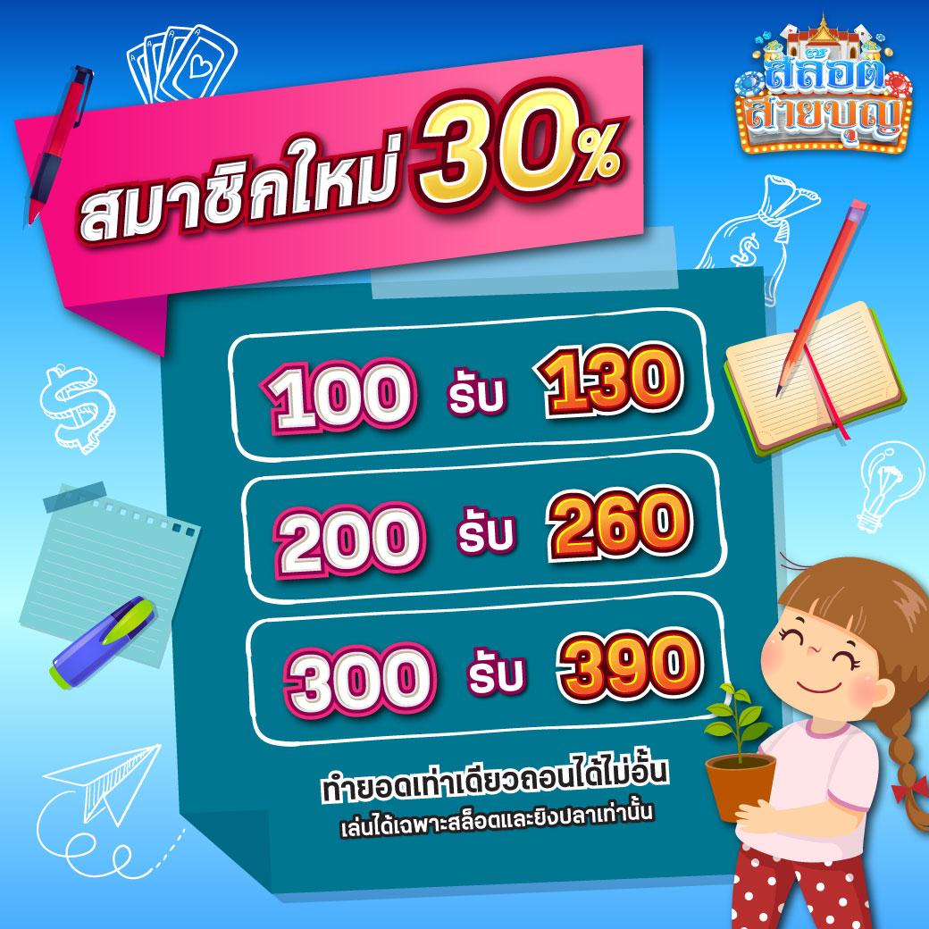 zumo99 เว็บตรงสล็อต ฝากถอนออโต้ ไม่ผ่านเอเย่นต์ 2026