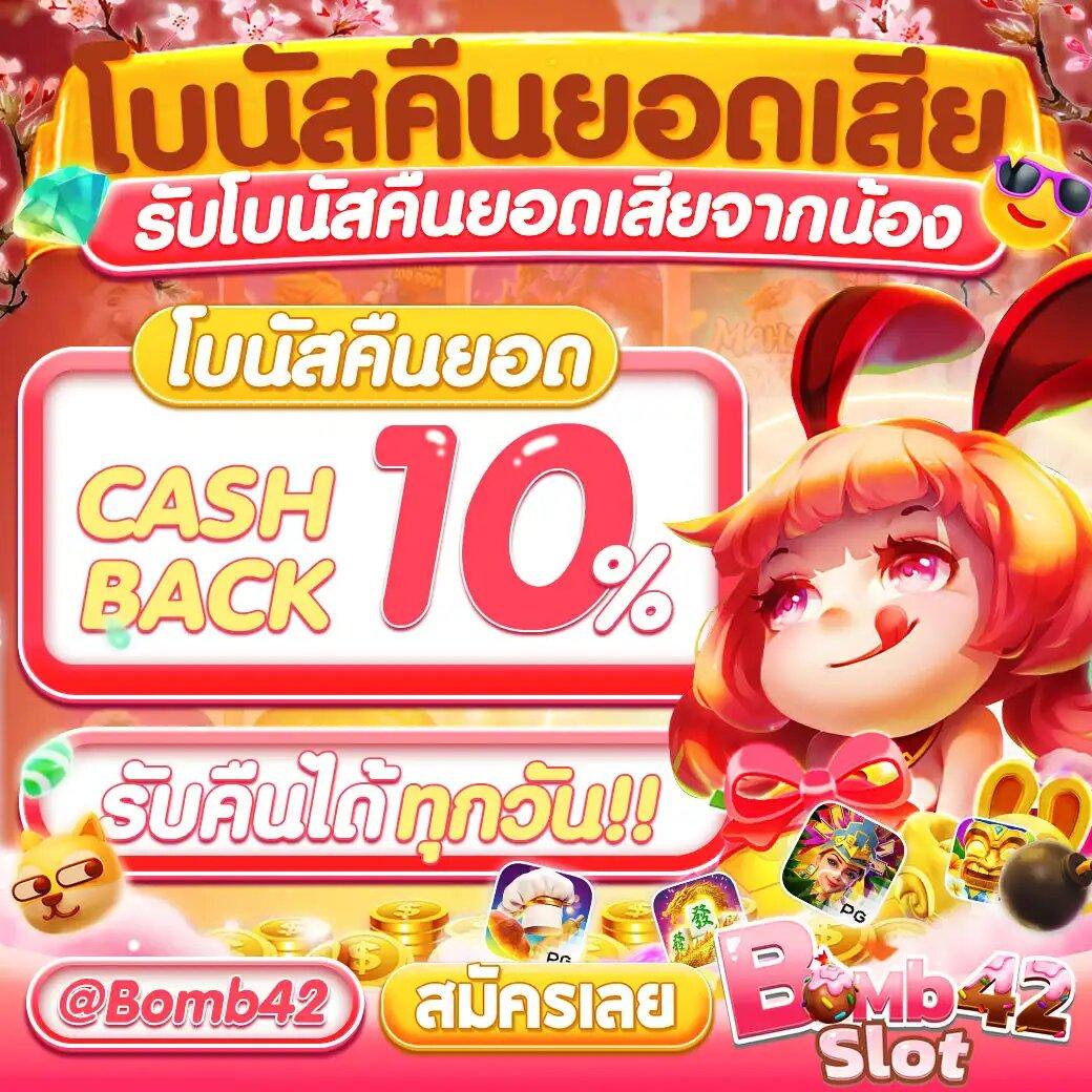 ของแทร่1688 เว็บตรง สล็อต ฝากถอนออโต้ ไม่ผ่านเอเย่นต์ 2026