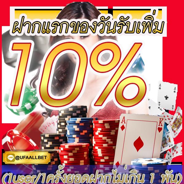 คิงไทย168 เว็บตรง สล็อต ฝากถอนออโต้ ไม่ผ่านเอเย่นต์ 2026