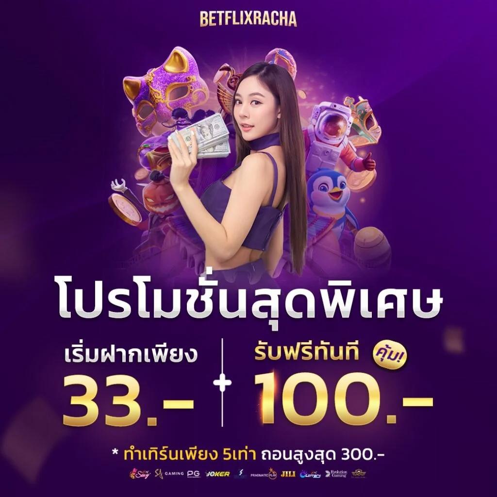คาสิโนออนไลน์ เว็บตรง สล็อต ฝากถอนออโต้ ไม่ผ่านเอเย่นต์ 2026