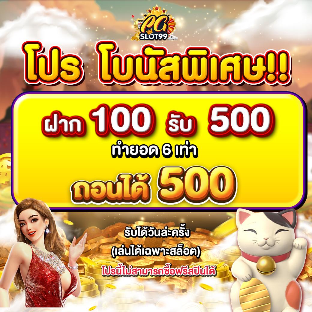 จีคลับสล็อต เว็บตรง สล็อต ฝากถอนออโต้ ไม่ผ่านเอเย่นต์ 2026