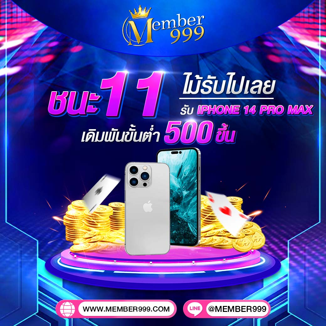 จินดา888 เว็บตรง สล็อต ฝากถอนออโต้ ไม่ผ่านเอเย่นต์ 2026
