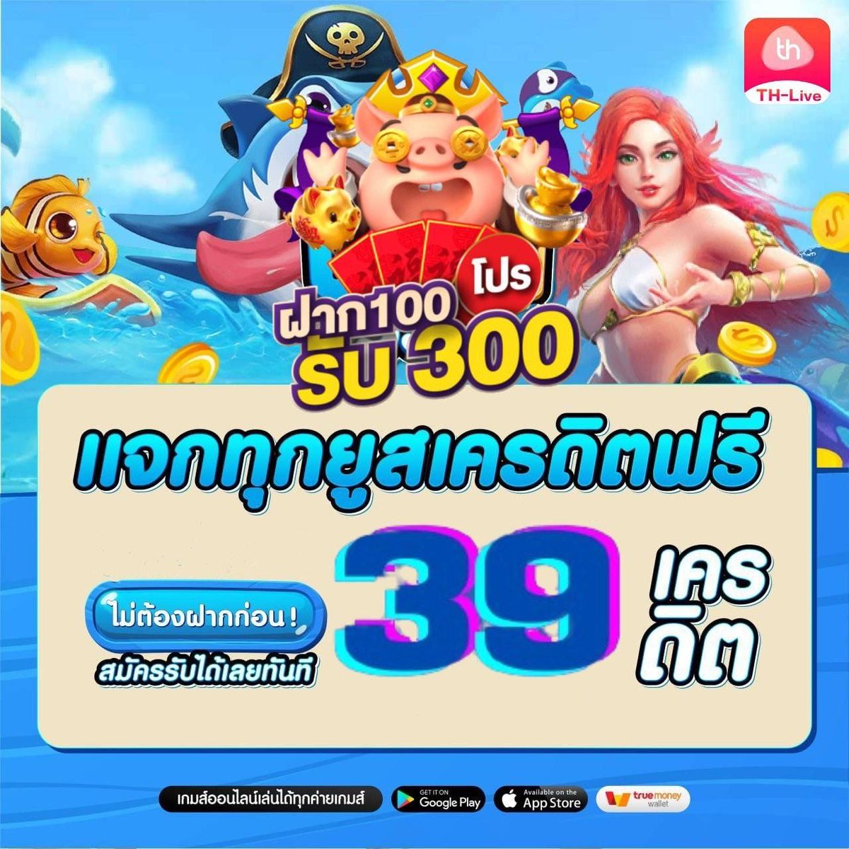 จ่ายไวพลัส เว็บตรง สล็อต ฝากถอนออโต้ ไม่ผ่านเอเย่นต์ 2026