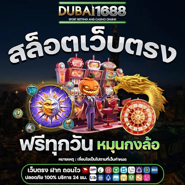 ชุปเปอสล๊อต369 เว็บตรง สล็อต ฝากถอนออโต้ ไม่ผ่านเอเย่นต์ 2026