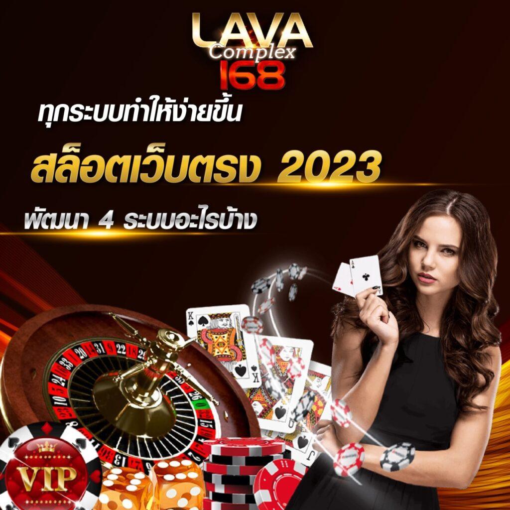 ซื้อหวยออนไลน์เว็บไหนดี 2567 เว็บตรง ฝากถอนออโต้ สล็อต 2026