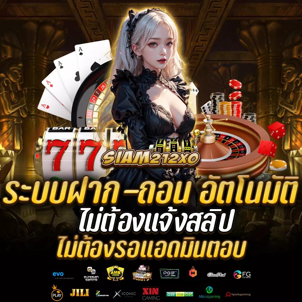 ซื้อหวยออนไลน์เว็บไหนดี เว็บตรง สล็อต ฝากถอนออโต้ ไม่ผ่านเอเย่นต์ 2026