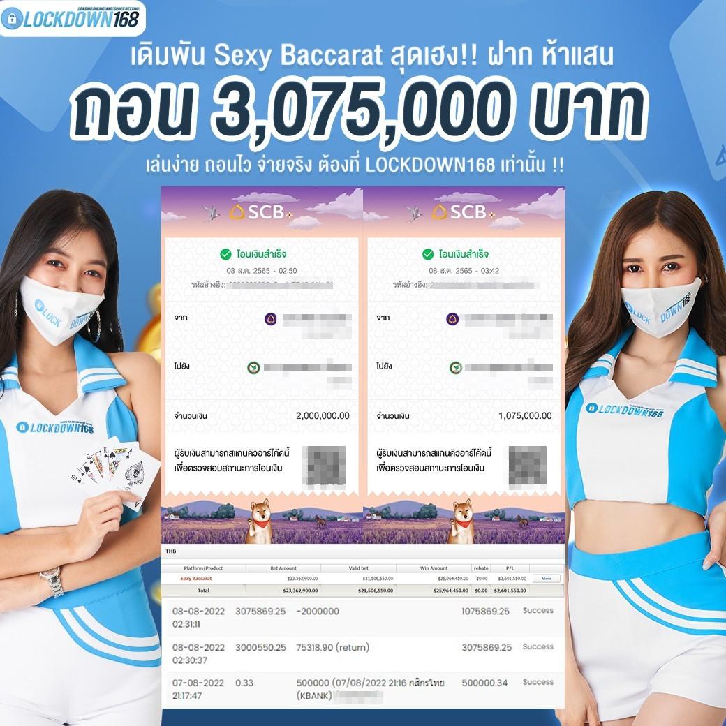 ดู365bet เว็บตรง สล็อต ฝากถอนออโต้ ไม่ผ่านเอเย่นต์ 2026