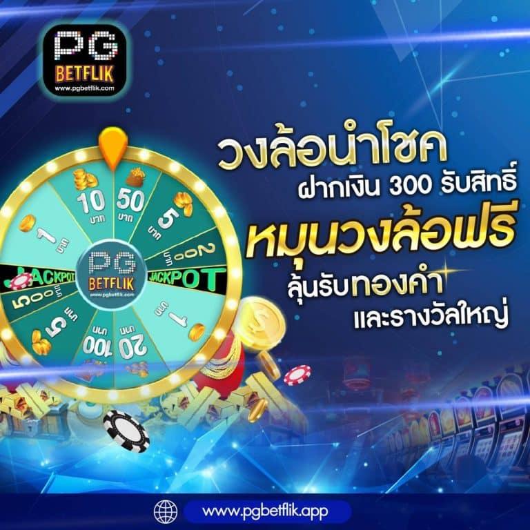 ดราก้อนสล็อต เว็บตรง สล็อต ฝากถอนออโต้ ไม่ผ่านเอเย่นต์ 2026