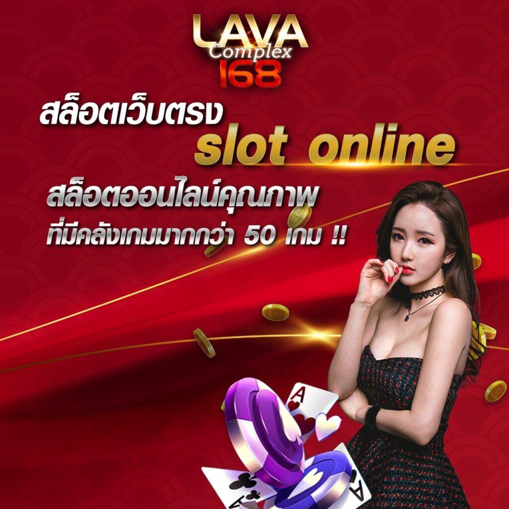 ดวงเศรษฐี168 เว็บตรง สล็อต ฝากถอนออโต้ ไม่ผ่านเอเย่นต์ 2026