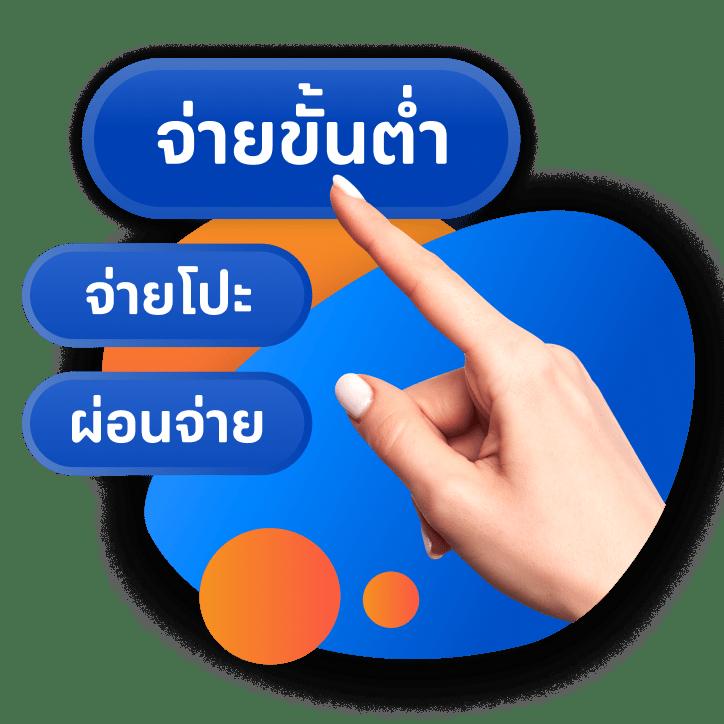 ดูหวยลาว เว็บตรง สล็อต ฝากถอนออโต้ ไม่ผ่านเอเย่นต์ 2026