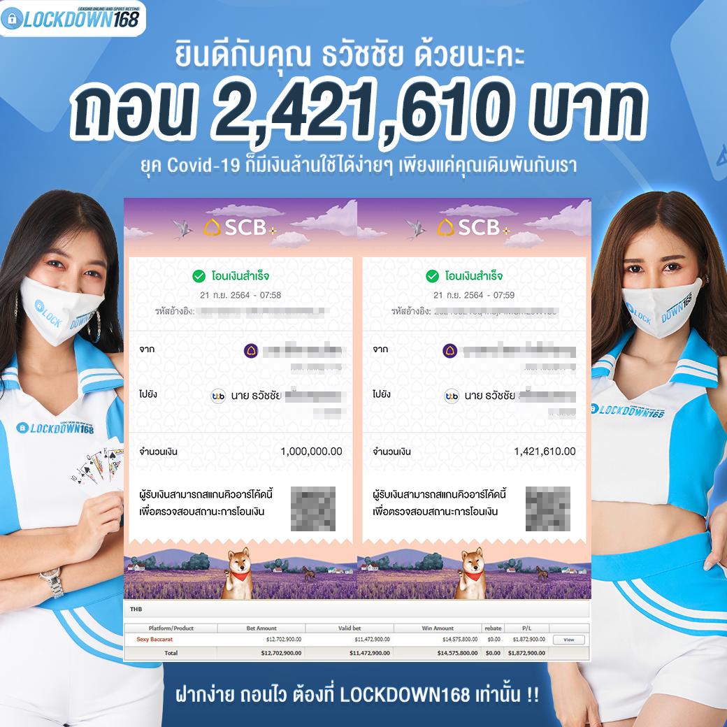 ตรง998 เว็บตรง สล็อต ฝากถอนออโต้ ไม่ผ่านเอเย่นต์ 2026