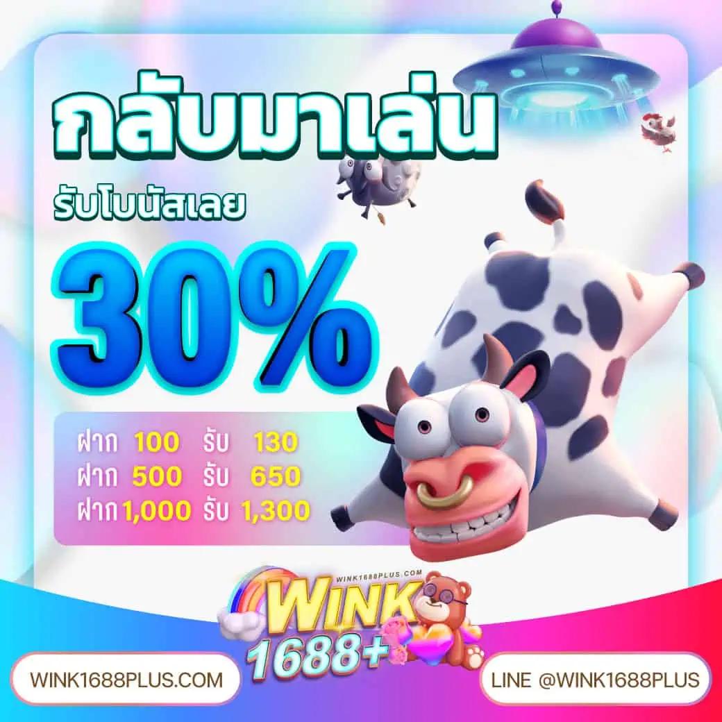 ตรวจ หวย ลาว วัน นี้ ล่าสุด 2568 เว็บตรง สล็อต ฝากถอนออโต้ 2026