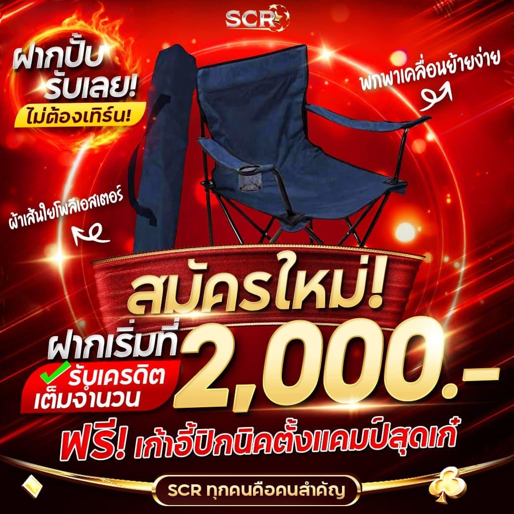 ตรวจสลากกินแบ่งรัฐบาล เว็บตรง สล็อต ฝากถอนออโต้ 2026