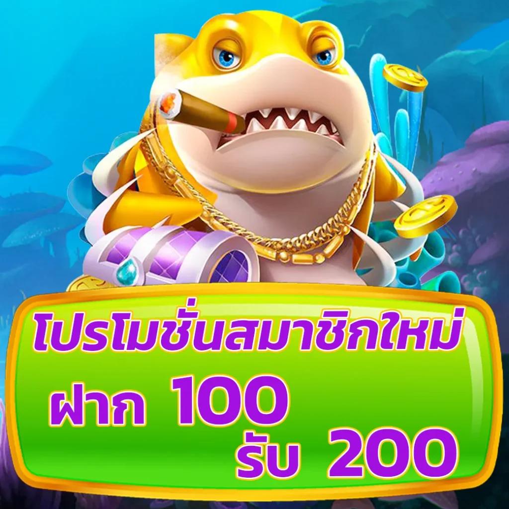 ตรวจสลากกินแบ่งรัฐบาลวันนี้ เว็บตรง สล็อต ฝากถอนออโต้ ไม่ผ่านเอเย่นต์ 2026