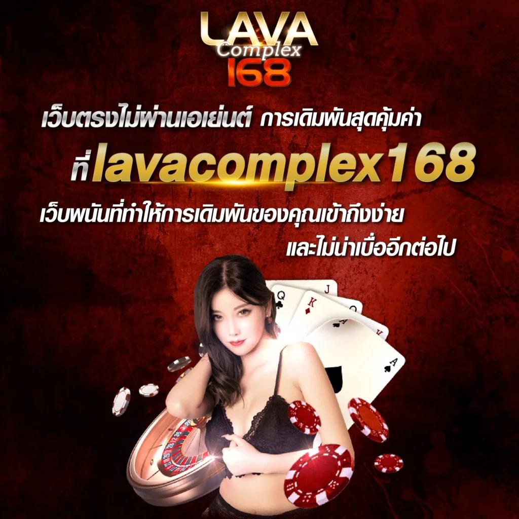 ตรวจหวยรัฐบาลไทย เว็บตรง ฝากถอนออโต้ สล็อต 2026