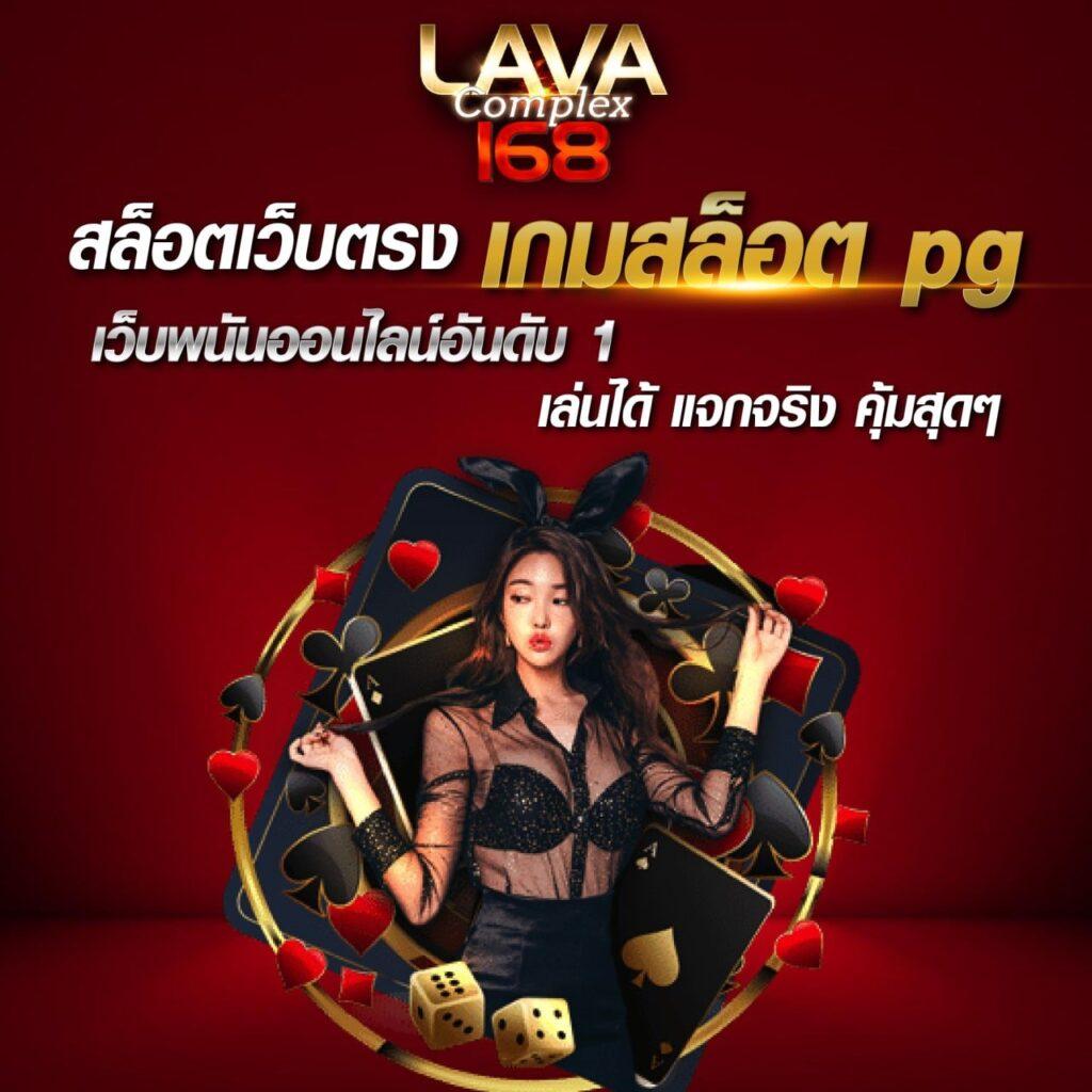 ตรวจหวยรางวัลที่ 1 เว็บตรง สล็อต ฝากถอนออโต้ ไม่ผ่านเอเย่นต์ 2026