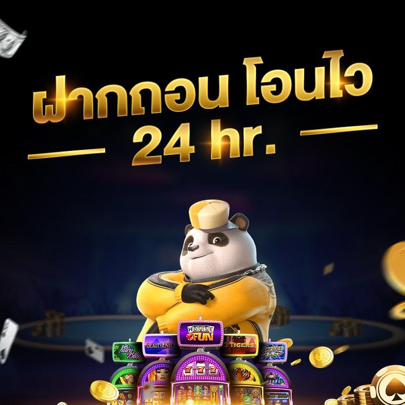 ตรวจหวยลาววันนี้ ล่าสุด 2566 เว็บตรง/สล็อต ฝากถอนออโต้ ไม่ผ่านเอเย่นต์ 2026