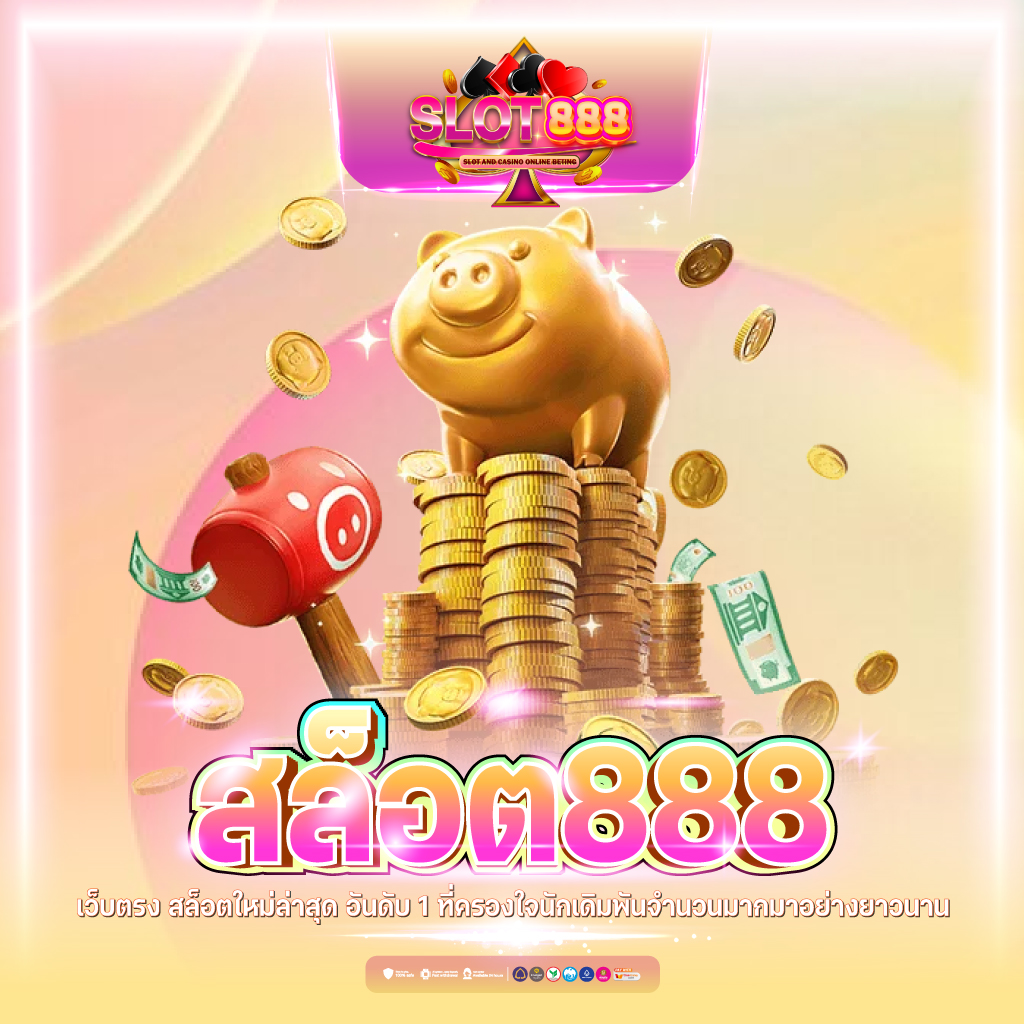 ตรวจหวยลาววันนี้ เว็บตรง สล็อต ฝากถอนออโต้ ไม่ผ่านเอเย่นต์ 2026