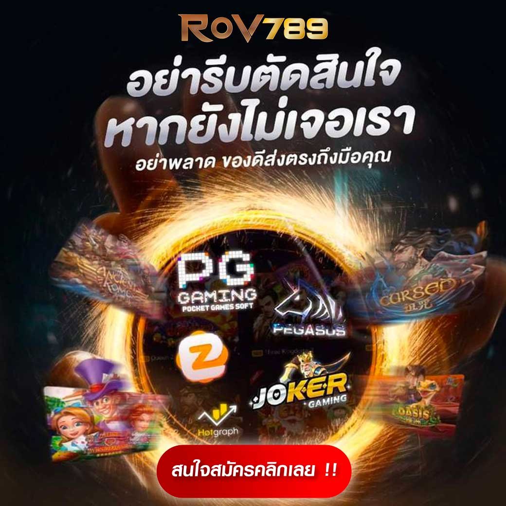 ตารางโบนัส pg วันนี้ เว็บตรง สล็อต ฝากถอนออโต้ ไม่ผ่านเอเย่นต์ 2026