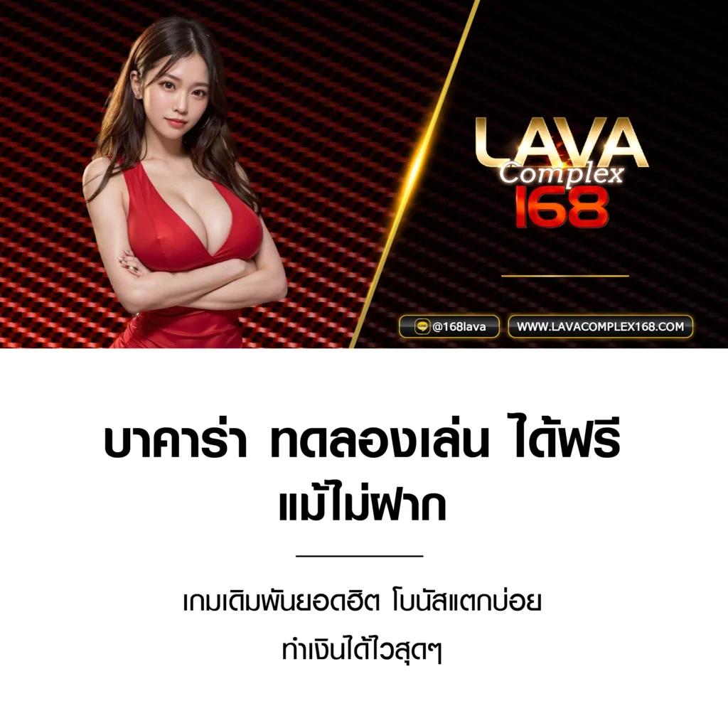 ถอนชัวร์168 เว็บตรง ฝากถอนออโต้ สล็อตไม่ผ่านเอเย่นต์ 2026